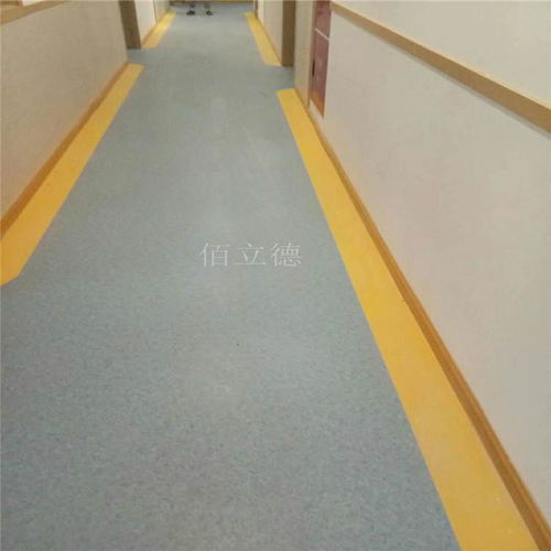 pvc塑膠地板報價 廠家