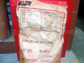 東莞市樟木頭歐氏塑膠原料經(jīng)營部 精選瑞琦塑膠偶氮顏料產(chǎn)品系列