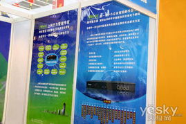 高交會見聞之網(wǎng)絡警衛(wèi)專家 oa系統(tǒng)終身免費