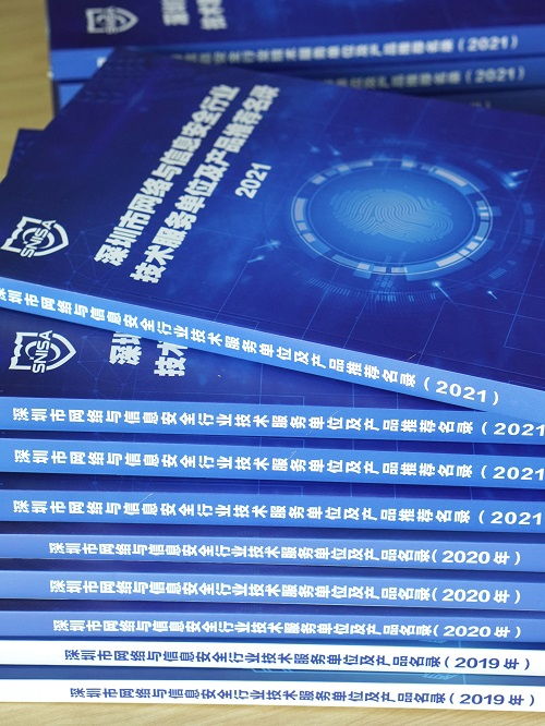 東進技術公司新聞動態(tài)